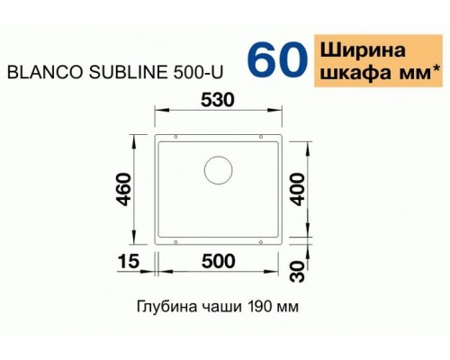 Кухонная Мойка Blanco Subline 500-U кофе (523441)