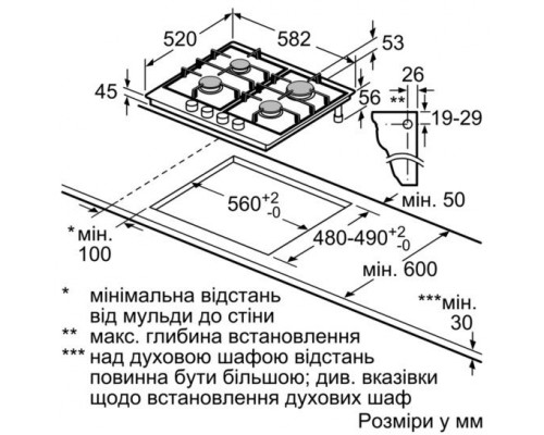 Встраиваемая варочная поверхность Bosch PCP 6A5 B90